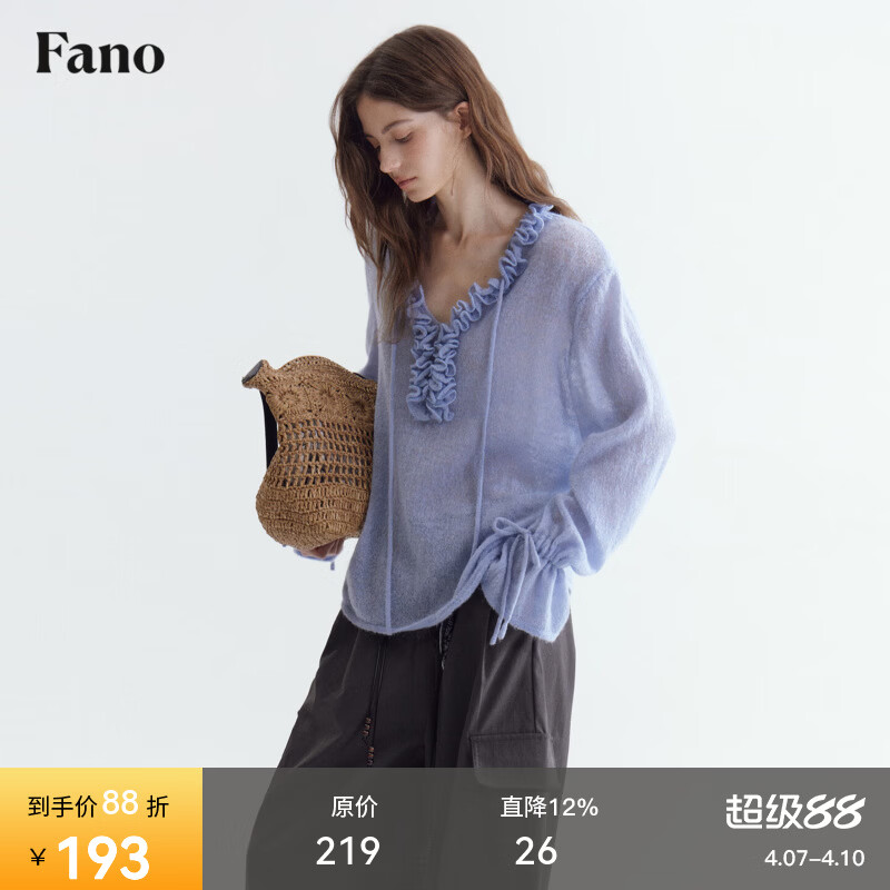 fano studios范洛Fano 春季氛围立体木耳边抽绳绵羊毛混纺松弛感针织衫上衣女 柔雾蓝第二批 M