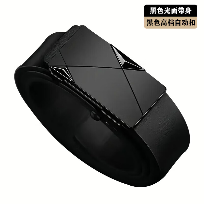 时尚男士自动扣裤腰带 实用百搭新款休闲商务皮带 枪色三角扣 110cm