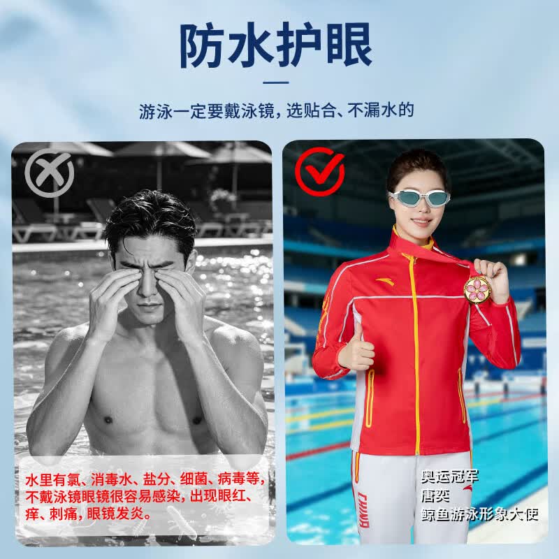 鲸鱼S6专业泳镜防水防雾近视带度数游泳眼镜近视成人男士女士游泳镜 闪亮银-茶色高清镜片(赠泳帽)