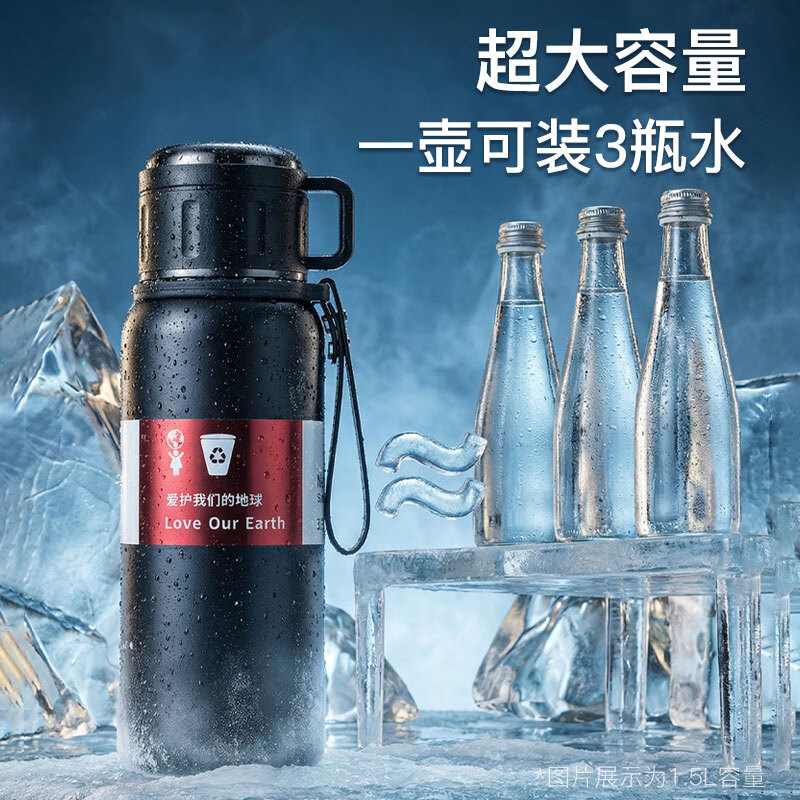 慕馨（moosen）保温杯男款大容量316不锈钢学生保冷水杯智能茶水分离泡茶杯子 【智能款】黑1500ml-保温保冷