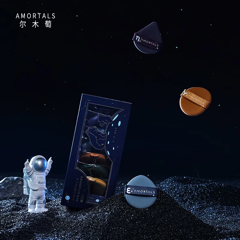 尔木萄粉扑套盒干湿两用不易吃粉化妆粉底/液专用粉扑节日礼物  北斗七星粉扑 7枚