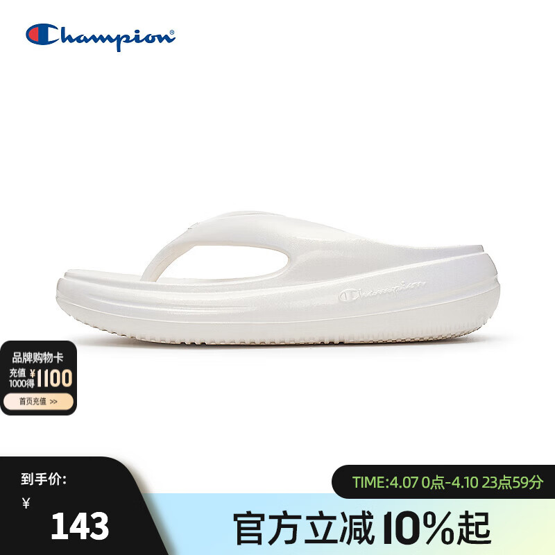 Champion冠军拖鞋女2025夏季新款果冻人字拖男情侣休闲厚底踩屎感 白色 40 (250mm)