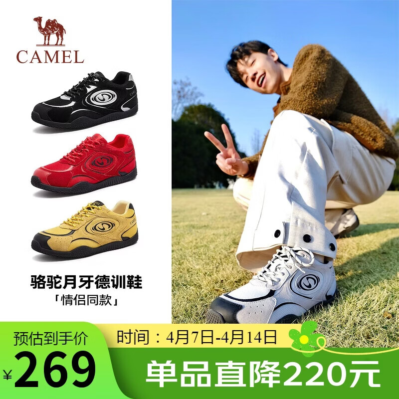 骆驼月牙德训鞋男运动百搭板鞋网面复古休闲鞋 L25S577059M 白/黑 39 