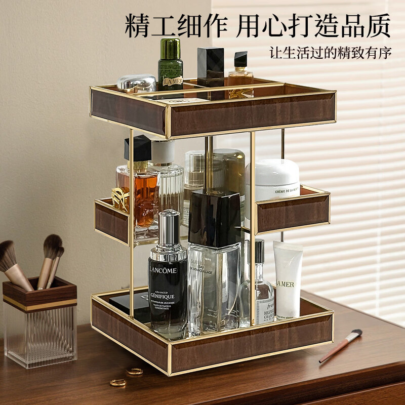 溥畔品置物架中式旋转玻璃盒梳妆台桌面护肤品置物架 轻奢中式旋转置物架