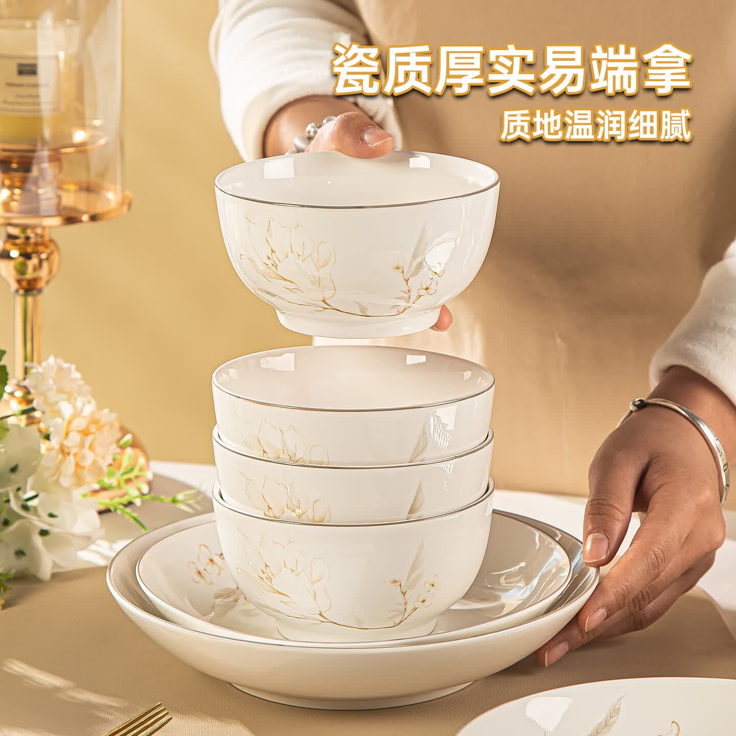 景韵瓷景德镇碗盘套装家用2026新款高颜值可微波陶瓷餐具套装乔迁礼盒装 【清雅玉兰】57件套礼盒装