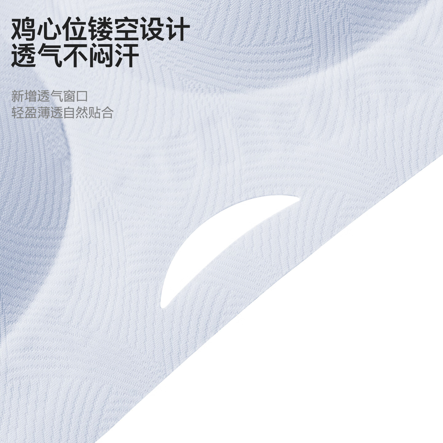 ROVO哺乳内衣孕妇免手扶吸奶文胸薄款夏季产后防下垂前开口喂奶专用 嫩肤色+天空蓝 L