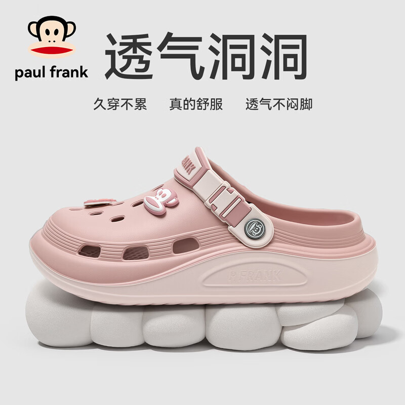 大嘴猴踩屎感洞洞鞋男士夏季2026新款防滑防臭厚底沙滩外穿凉鞋女 灰色 42-43 正码【内长265mm】