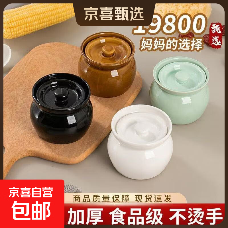 瓦罐炖盅隔水炖一人食蒸蛋炖罐带盖汤罐中式沙县小吃陶瓷炖盅瓦罐 450ml瓦罐炖盅（特厚款）棕色 450ml