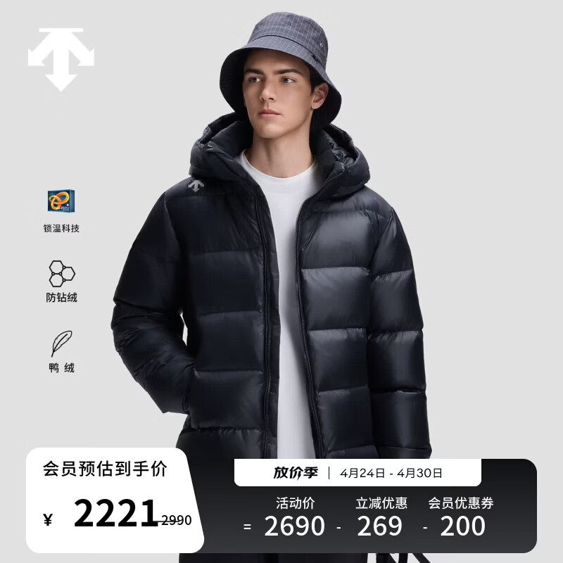 迪桑特（DESCENTE）迪桑特SKI STYLE系列HEAT NAVI男士短款亮面保暖羽绒服 BK-黑色 L (175/96A)