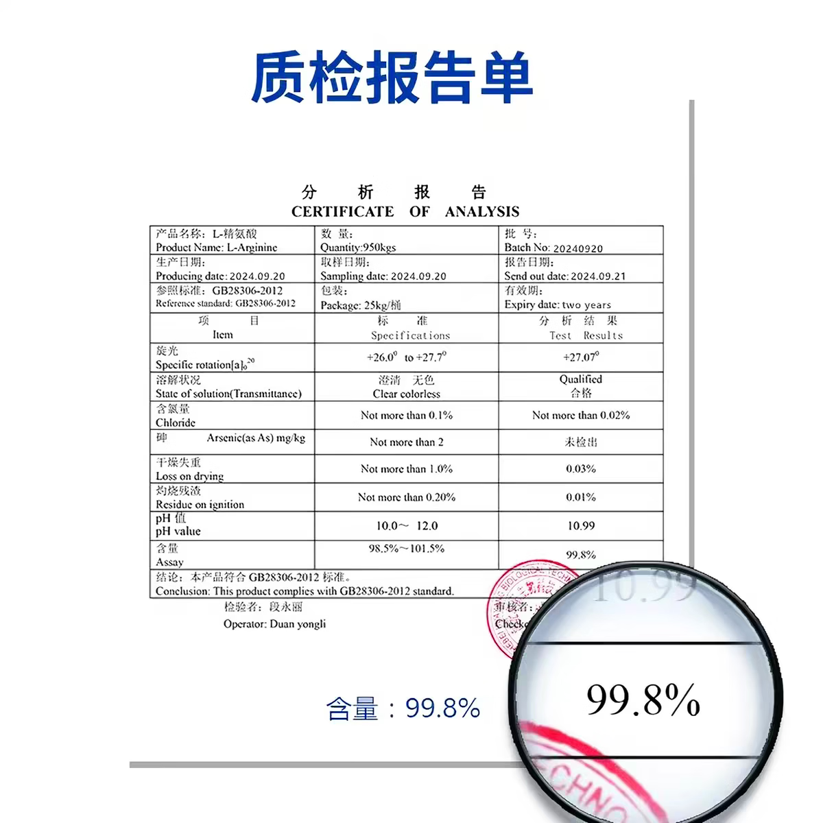 L-精氨酸L-瓜氨酸粉健身增肌氮泵提高精子质量精氨酸瓜氨酸胶囊 1000粒*1袋