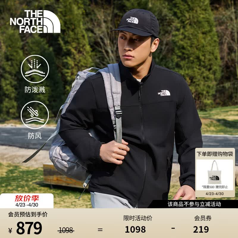 北面（The North Face）防风软壳男SANGRO休闲防泼溅立领轻便保暖外套26春夏新品|8G72 JK3/宇宙黑 XL/180