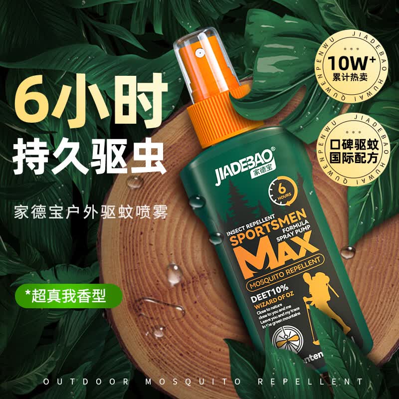�ҵ±� 10%���ð��������� ��¶ˮ 100ml*2 28.8Ԫ