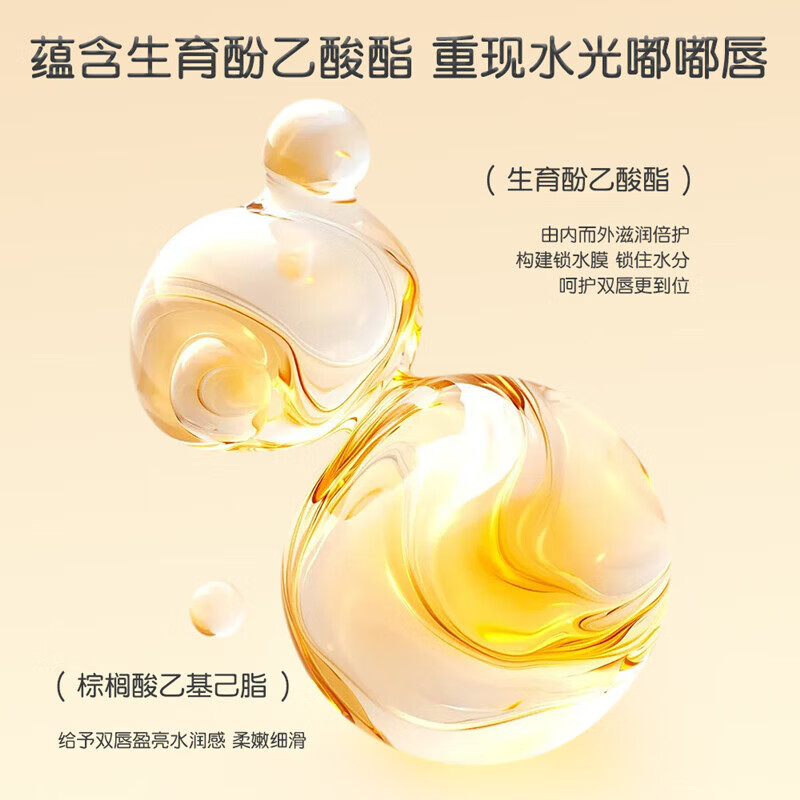 【工厂直供】娇之物语可爱熊润唇膏温和不刺激保湿不粘腻唇膏 【蜂蜜味】4g+【蓝莓味】4g+【草莓味】4g