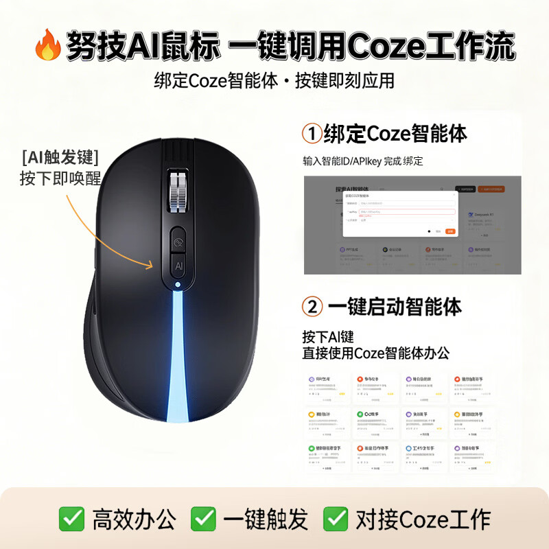 努技100AI智能语音鼠标无线2.4G双蓝牙办公专用鼠标符合人体工学可一键语音翻译写作PPT会议记录AI绘画 星空黑【独家赠送一年质保+AI软件永久更新】