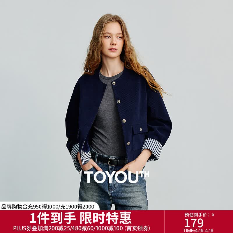 初语外套女2025秋季新款工装巴恩风撞色拼接宽松中长款开衫夹克 藏青色 L