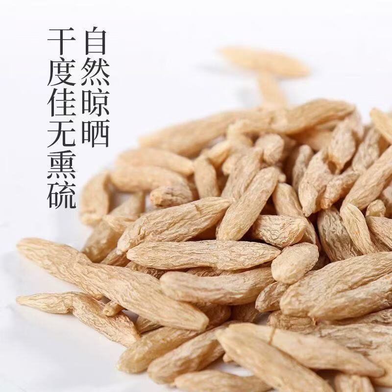 同仁堂（TRT）同仁堂正宗川麦冬绵阳原产地泡茶泡水煲汤精选特一级原色无熏新货 特级麦冬 250g*4罐 含罐装