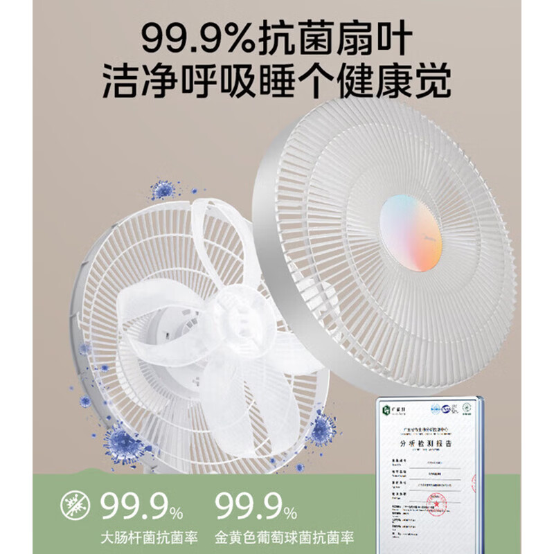 美的(Midea)幸运草安睡风扇直流变频电风扇落地扇四叶草一级能效轻音省电桌面台式立式两用电扇家用节能扇 【一键直拆水洗】SDJ30QJ
