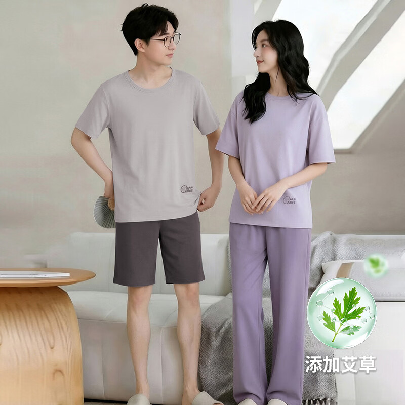 有只绵夏季艾草情侣睡衣套装男士宽松大码女士睡衣空调服 艾草紫色 女款-短袖+长裤套装 L