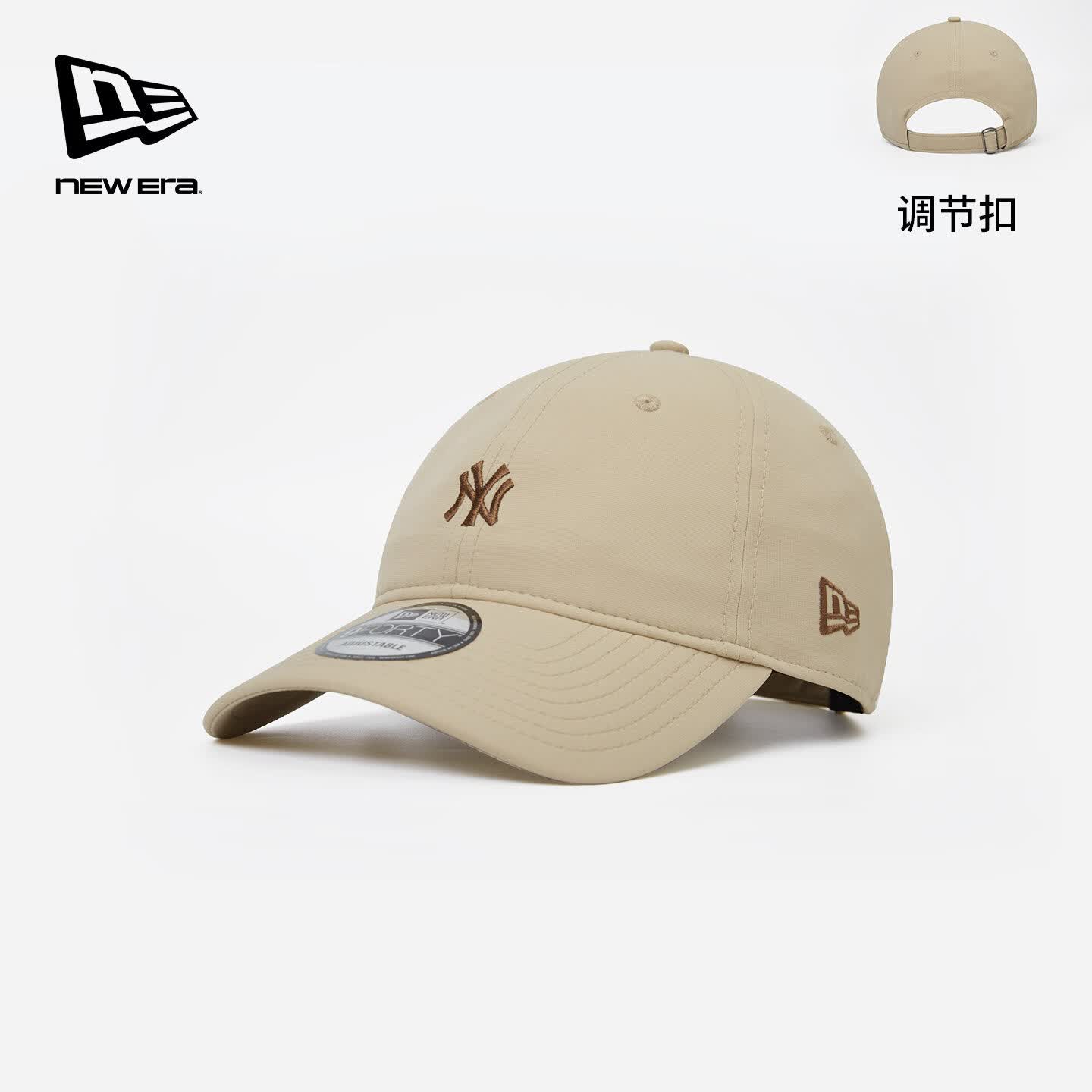 NEW ERA纽亦华2026MLB防泼水棒球帽子运动复古软顶NE940 14905041卡其色/纽约洋基队 可调节