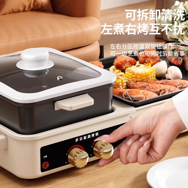 溥畔三合一烤涮一体锅电烤盘烤肉火锅锅多功能烤肉机新款电烧烤炉 1层