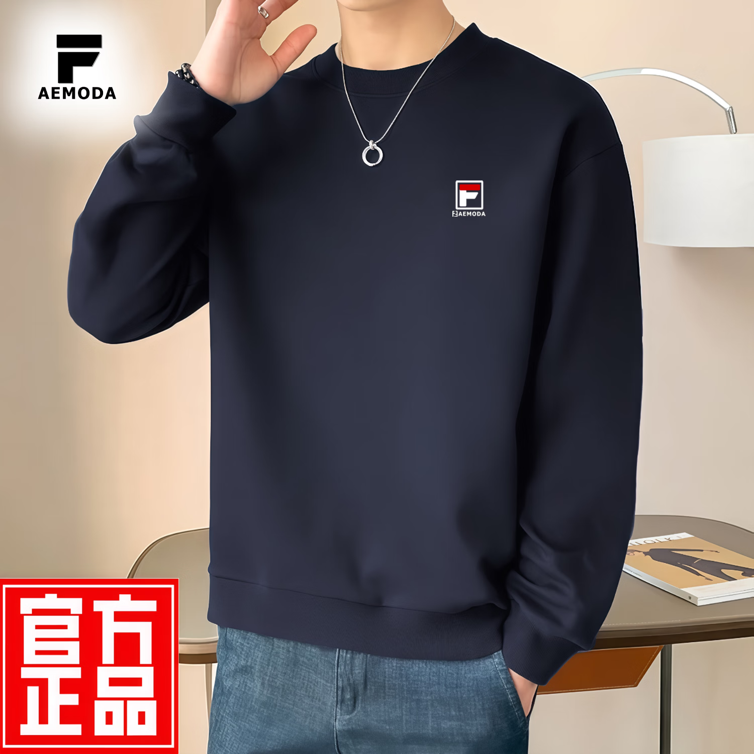 FEAE官方品牌卫衣男春秋季2026新款刺绣圆领长袖休闲宽松秋冬男士外套 麻灰色-春秋款 -官方正品 2XL 码【建议155-175斤】-圆领