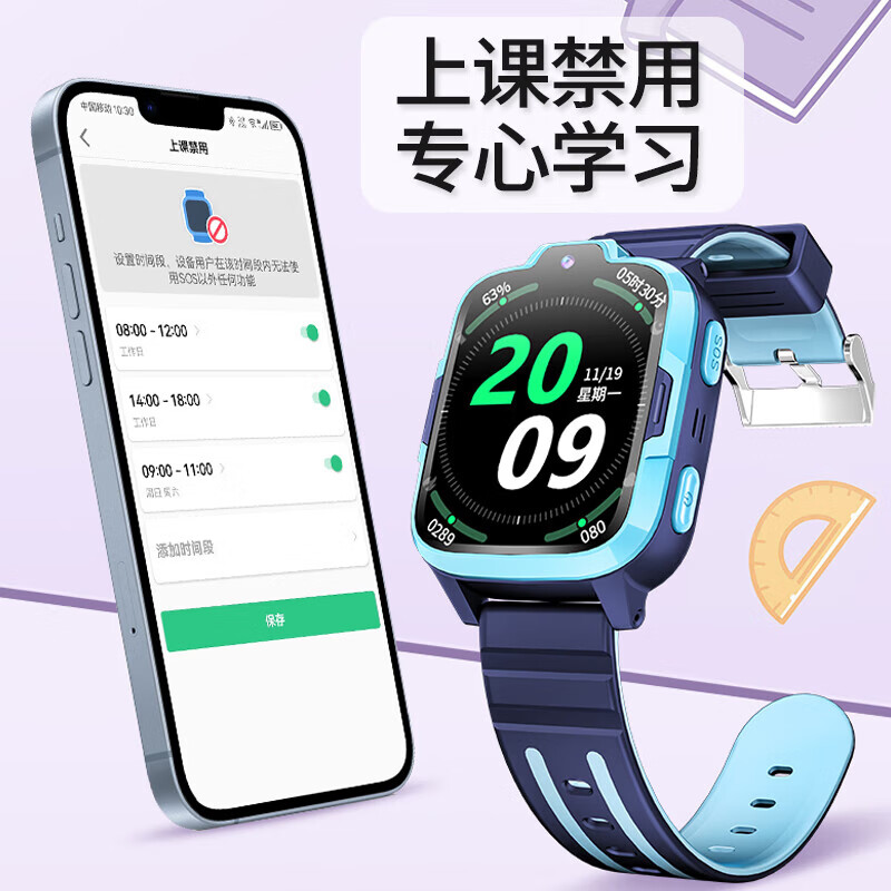小天才酷盖2026新款儿童电话表手长续航定位全网通学生青少年初高中生手·表 长续航-蓝【学习APP+实时定位】