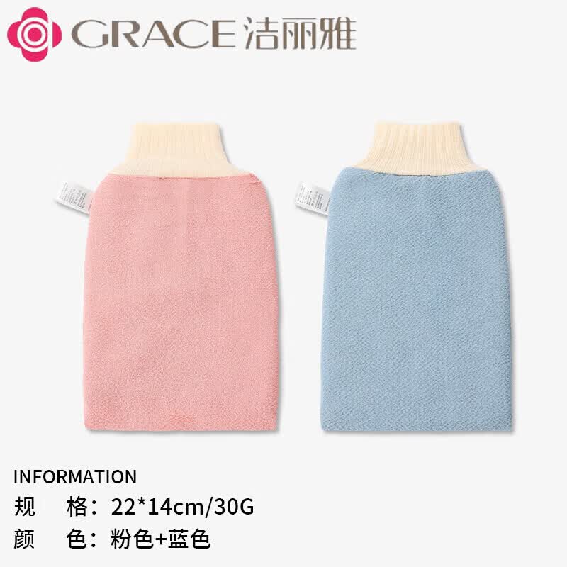 洁丽雅（Grace）【大号三个装8.9元】洗澡沐浴球少女搓澡花起泡沐浴泡澡沐浴花 搓澡巾三个装
