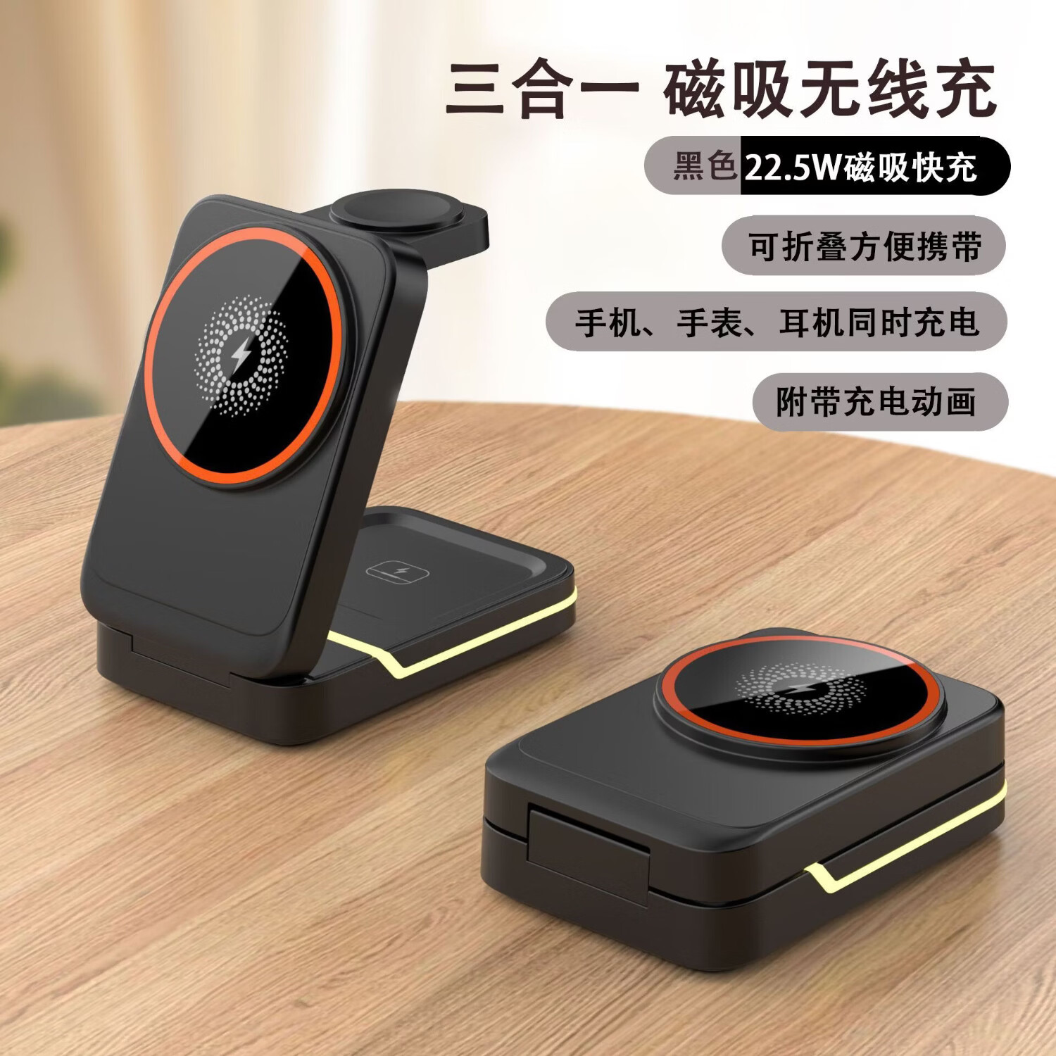 JEDIX磁吸手机支架三合一无线充折叠适用苹果1516手表iWatch耳机充电器 白色磁吸款 +数据线