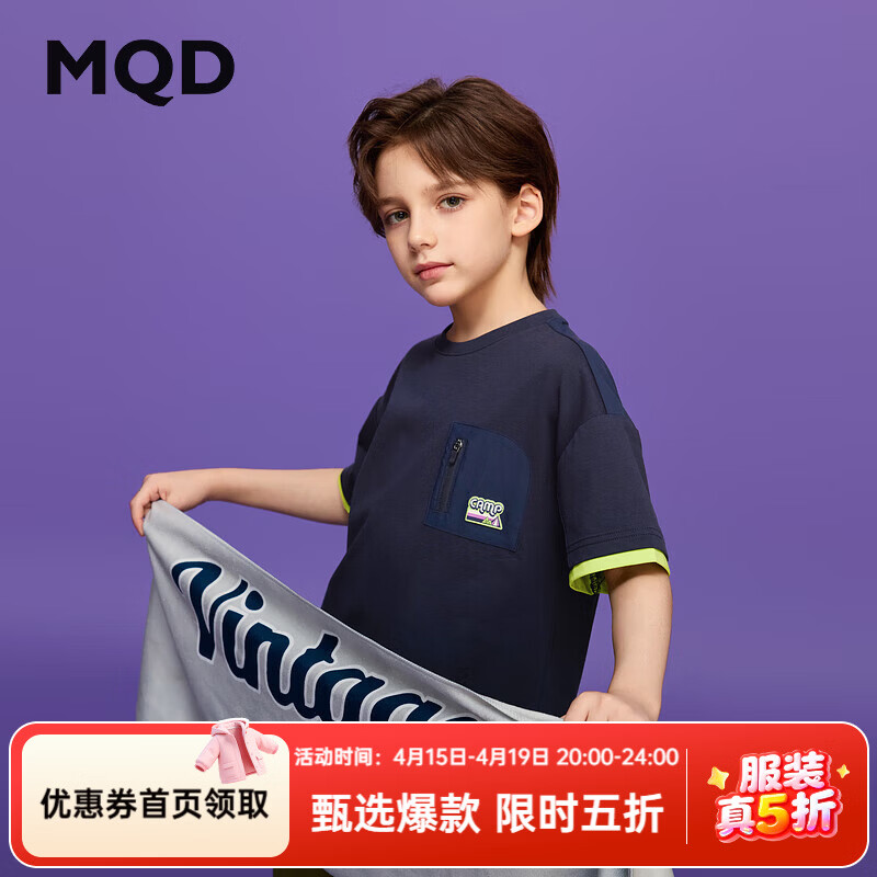 ����٣�MQD���д�ͯ�ļ���ƷѧԺ����������аٴ��׷����ʶ���T�� ���� 130 53Ԫ