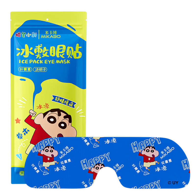 米卡博蜡笔小新联名冰敷眼贴添加草本精华呵护双眸神清气爽男女通用 30片【草本凉感 呵护双眼】