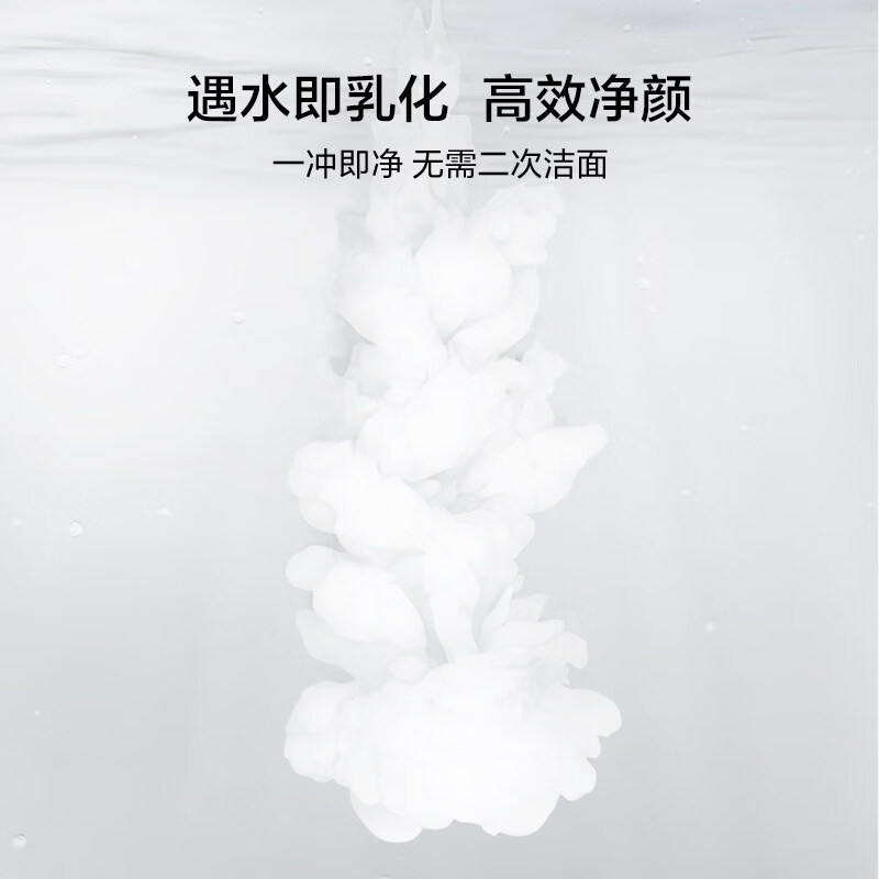 资活力[百补]完美日记植萃净澈卸妆油保湿温和不刺激深层清洁1医用 150ml 【卸妆油】