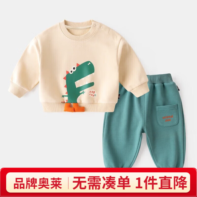 嘟嘟家宝宝套装秋冬婴儿冬装男童衣服两件套冬季儿童童装女童wp 米底恐龙+湖绿色裤子 110