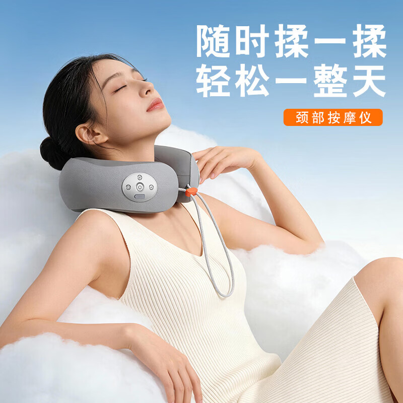 欧司朗（OSRAM）颈椎按摩器颈肩颈部按摩仪智能按摩枕头便携U型按摩颈枕护颈枕热敷送男女父亲节礼物