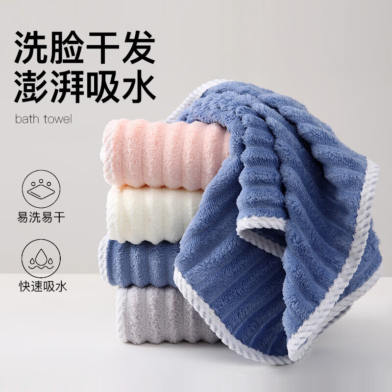 【工厂直发】家用比吸水不掉毛珊瑚绒干发巾男女士可一次性洗脸巾 粉+灰+白+蓝+随机色 5条