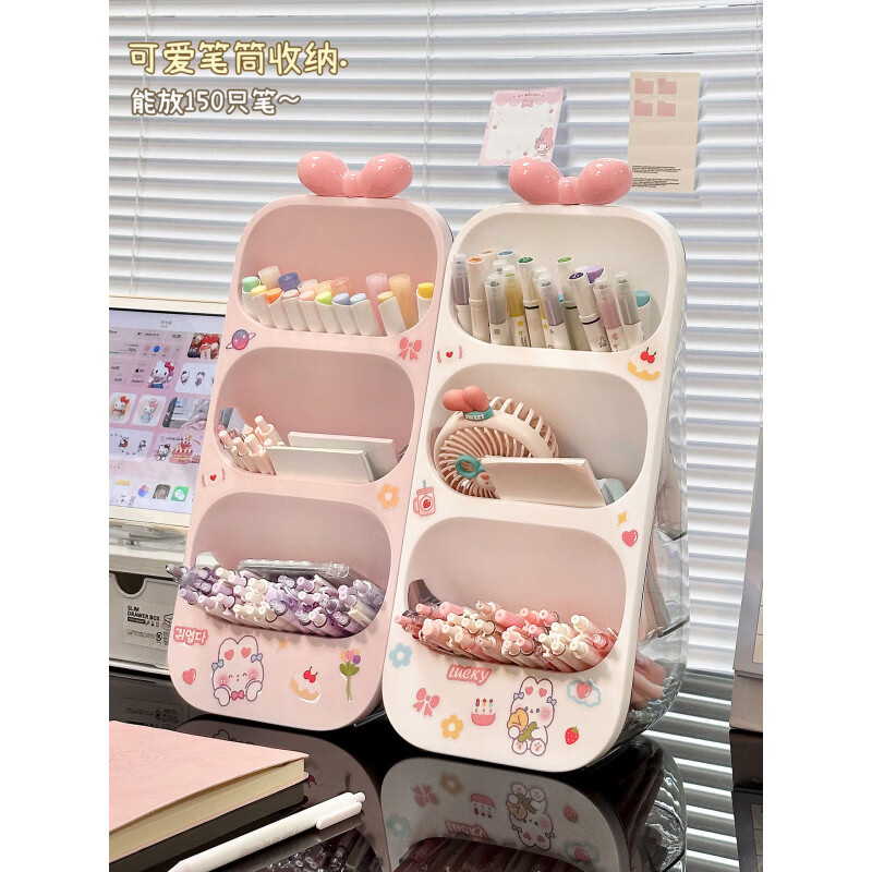 何佳功斜插式大容量笔筒收纳盒学生办公室高颜值创意可爱 粉色笔筒+白色笔筒+萌兔贴纸+蝴蝶结