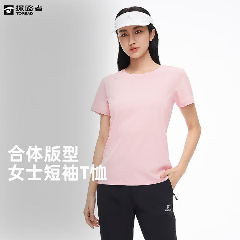 探路者（TOREAD）T恤春夏户外运动透气女士短袖T恤 盈粉 S