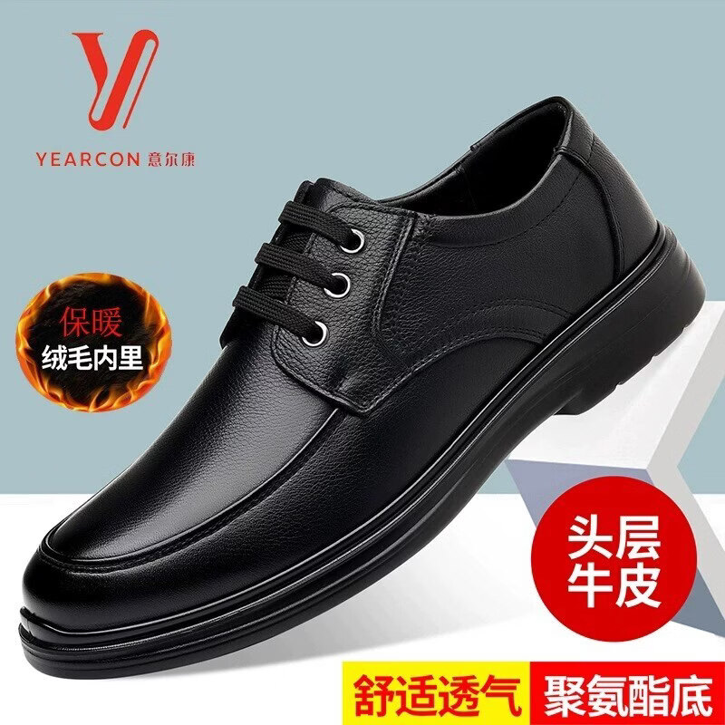 意尔康王子男鞋2026新款夏季透气皮鞋真皮商务休正装皮鞋闲鞋防滑软皮软底 棕色 单层 真皮 44