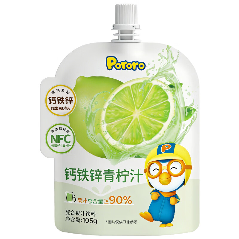 啵乐乐蓝莓葡萄汁 啵乐乐儿童饮料整箱nfc果汁0脂柚子汁梨汁啵啵乐饮料 【运动能量】钙铁锌青柠汁*12袋