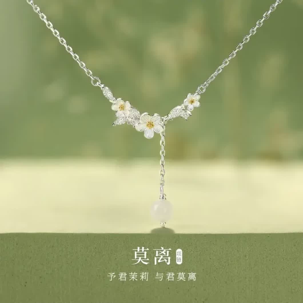 S999足银饰莫离茉莉花项链轻奢小众吊坠锁骨链送女友生日礼物 S999足银莫离项链