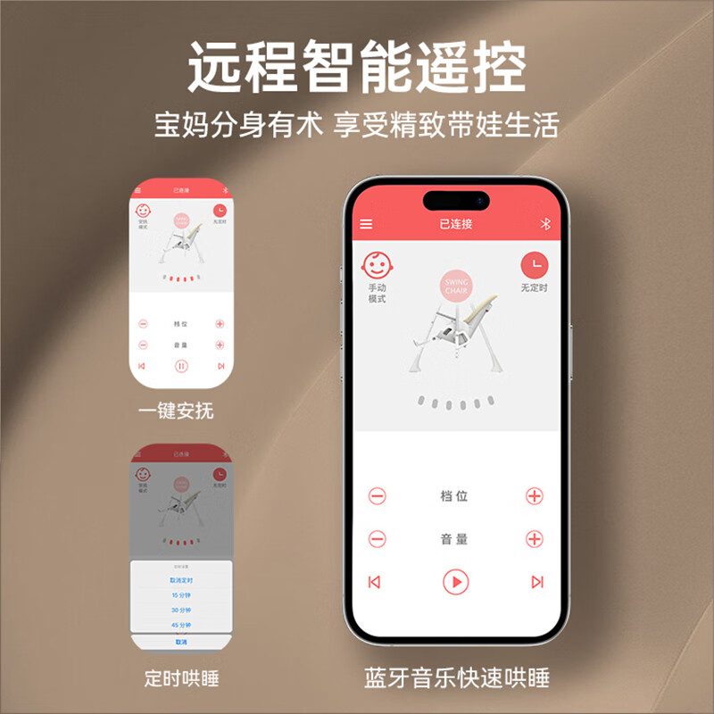 哈卡达(HAGADAY)宝宝餐椅婴儿学坐家用哄睡神器儿童餐桌椅摇椅二合一 【智能哄睡】布莱垦棕Pro+睡垫