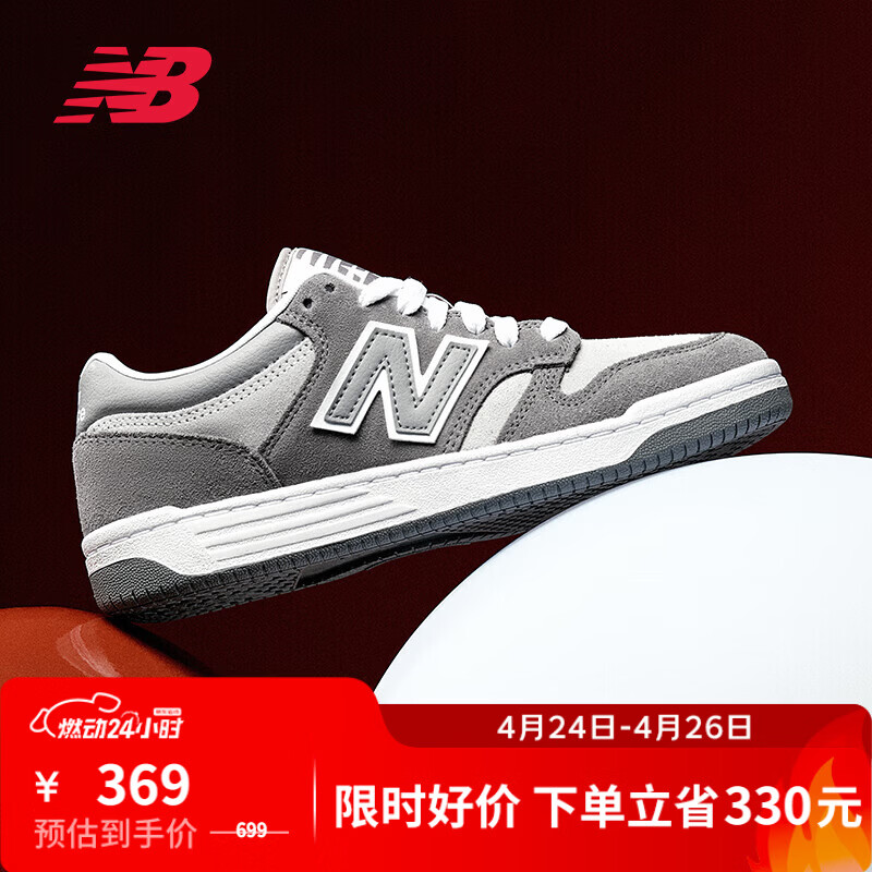 NEW BALANCENB官方板鞋男鞋女鞋复古休闲平底鞋低帮百搭运动鞋BB480L系列 浅灰色/深灰色 BB480LEC 37 (脚长22.5cm)