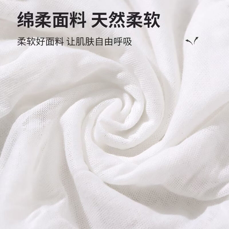 吉婴岛一次性内裤女无菌免洗绵柔孕产妇坐月子用品日抛出差旅游必备神器 12条纯棉女士三角裤(白花边) 4XL建议140-160斤