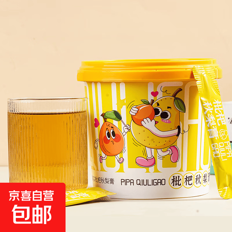 枇杷秋梨膏无添加冰糖雪梨滋润养护桶装便捷宝宝儿童枇杷秋梨膏 枇杷秋梨膏 10ml*10袋 -试用装