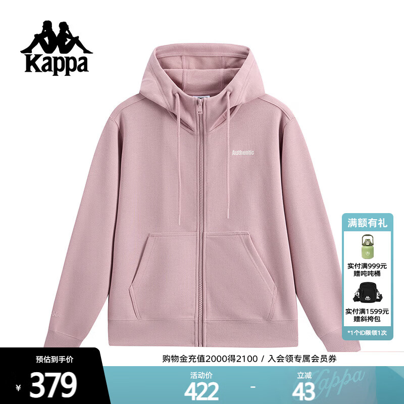 卡帕（Kappa）背靠背运动外套女2025新款秋季休闲连帽针织开身帽衫潮K0F82MK80