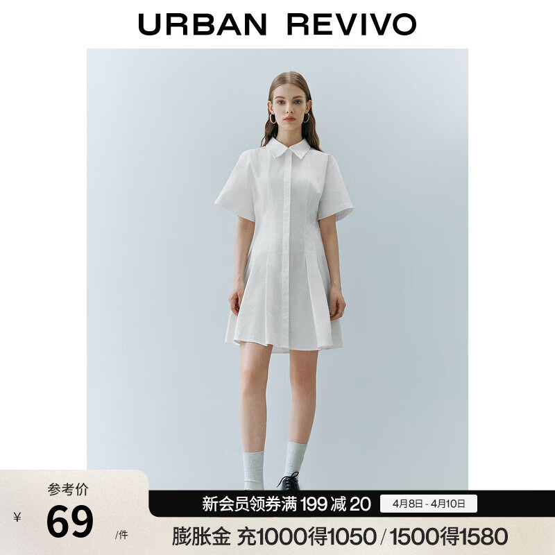 UR夏季新款女装通勤风压褶修身短袖棉质连衣裙UWU740075 本白 S