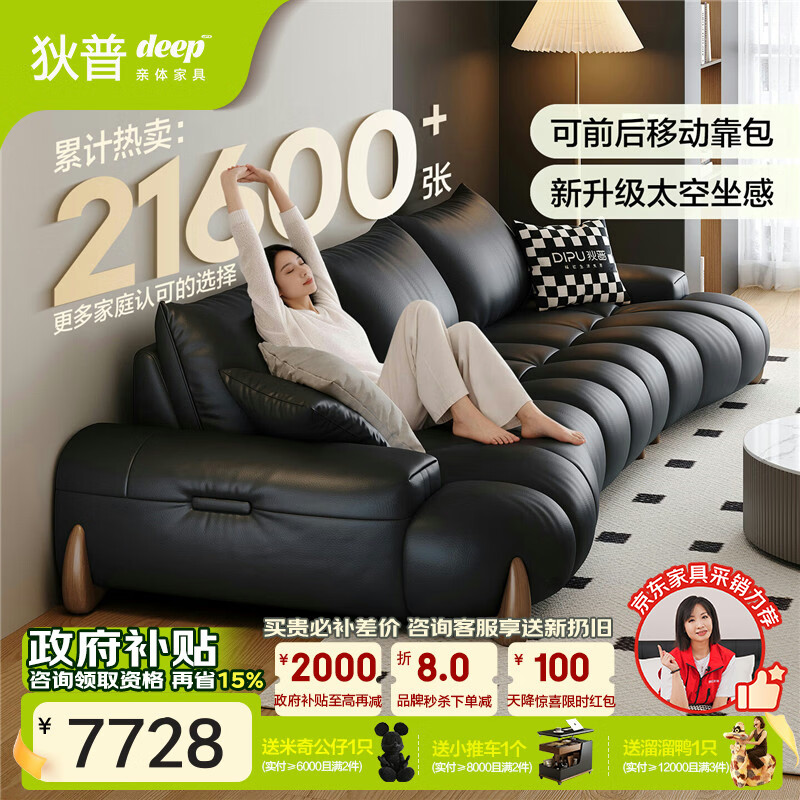 狄普青皮牛皮沙发意式极简中古风靠背可调节大坐深3.1米沙发Ultra多森