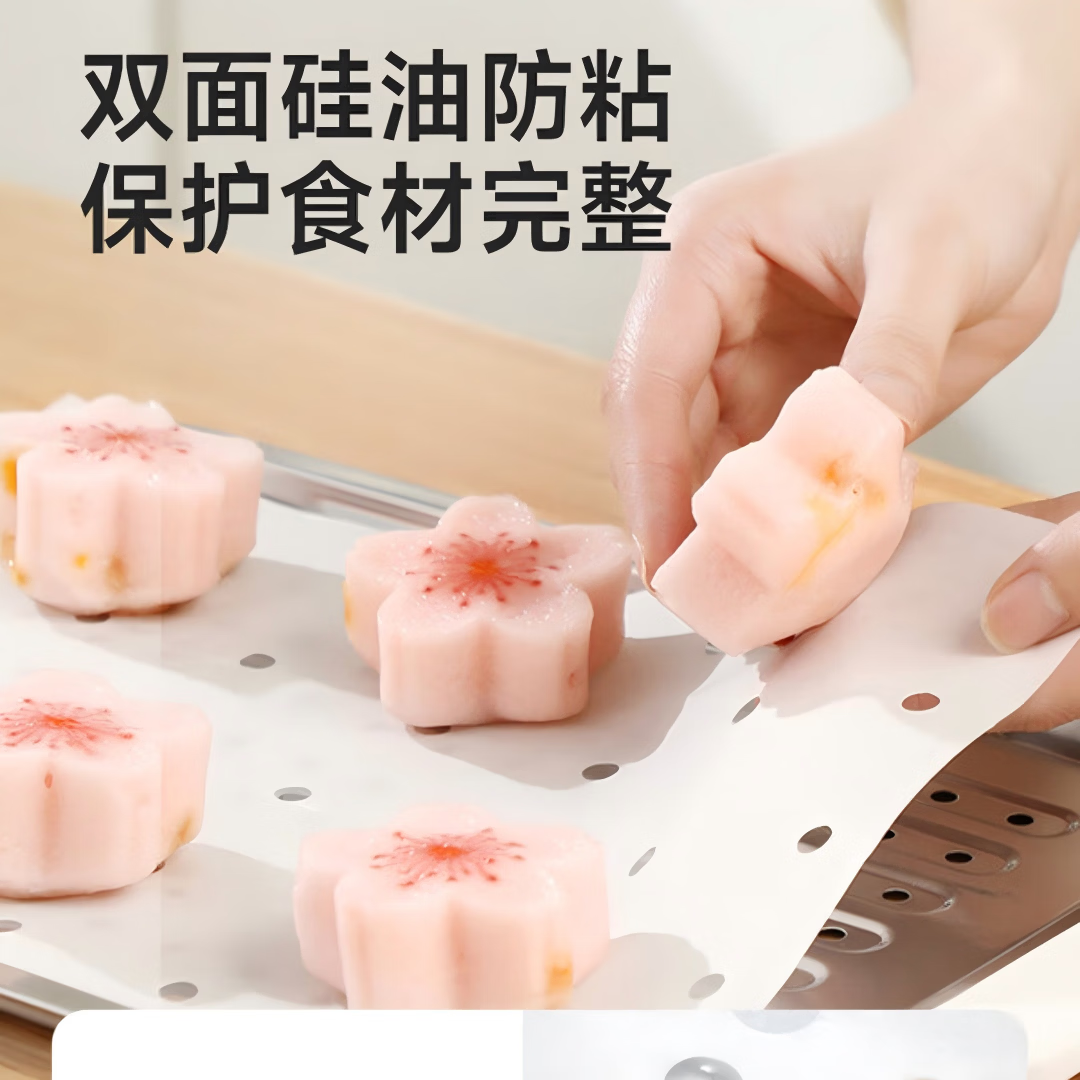 洁优捷选一次性蒸笼纸食品级耐高温不粘包子馒头垫纸蒸箱蒸盘电蒸锅专用纸 长方形双面硅油 25*30cm蒸笼纸 100张