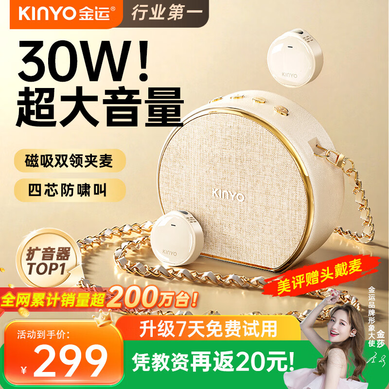 ���ˣ�KINYO������ʦ�Ƽ�ح����������С�۷���������ʦר�ý�ѧ���η�Х������������λ����Я��������M20 284.05Ԫ(������)