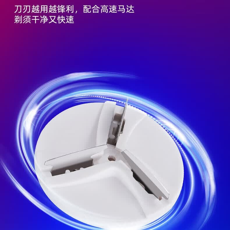 【甄选】电动剃须刀男士剃须刀电动刮胡刀迷你电动剃须刀车载智能便携型 小钢炮剃须刀-SQ025