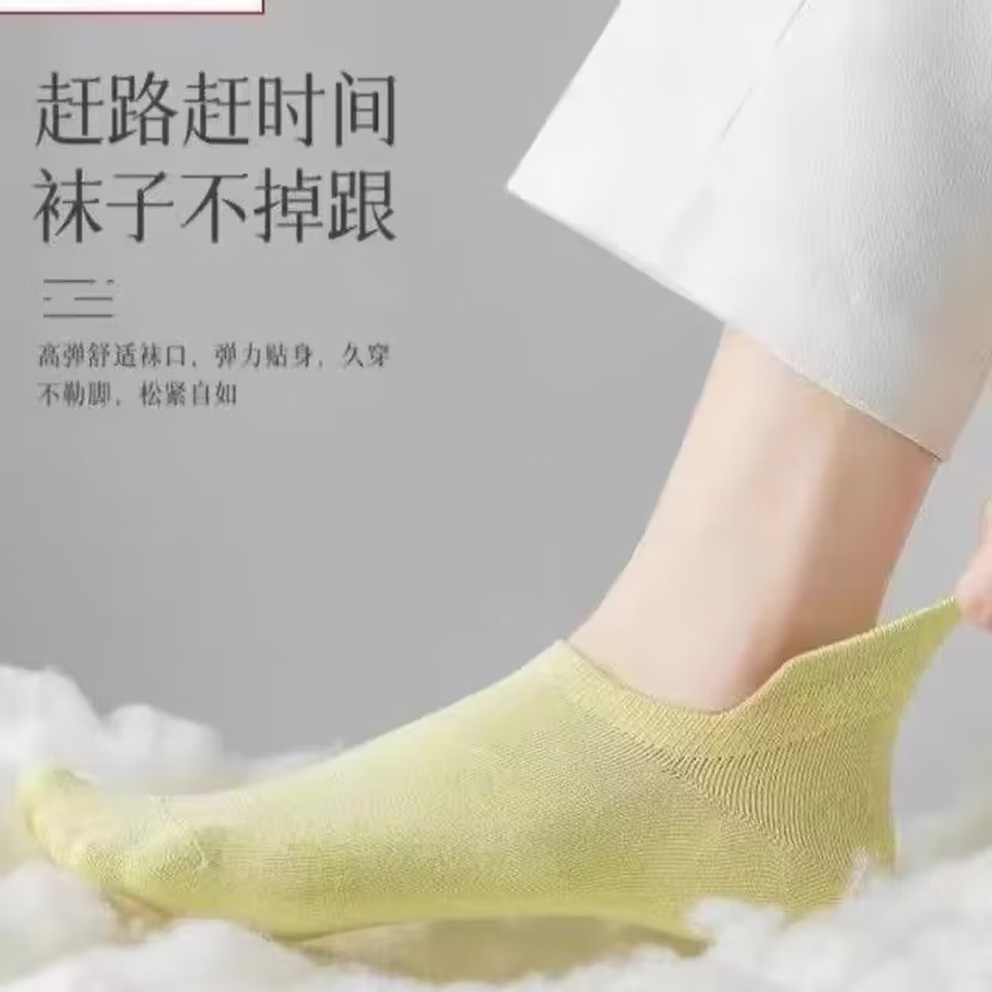 袜子女短袜春夏季薄款浅口船袜女士短筒运动防滑不掉跟提耳袜短款 五双